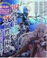 田字格现场综艺纪要资料条目封面